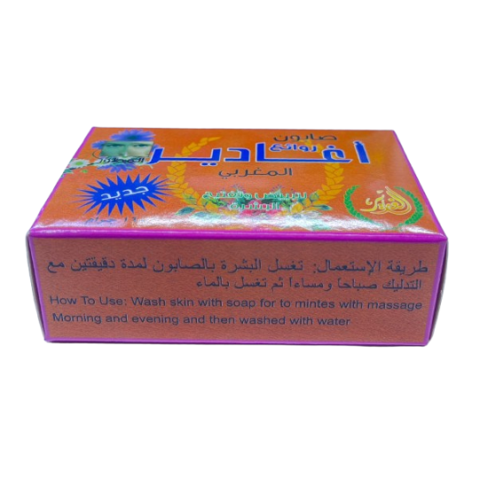 Aghadeer Soap